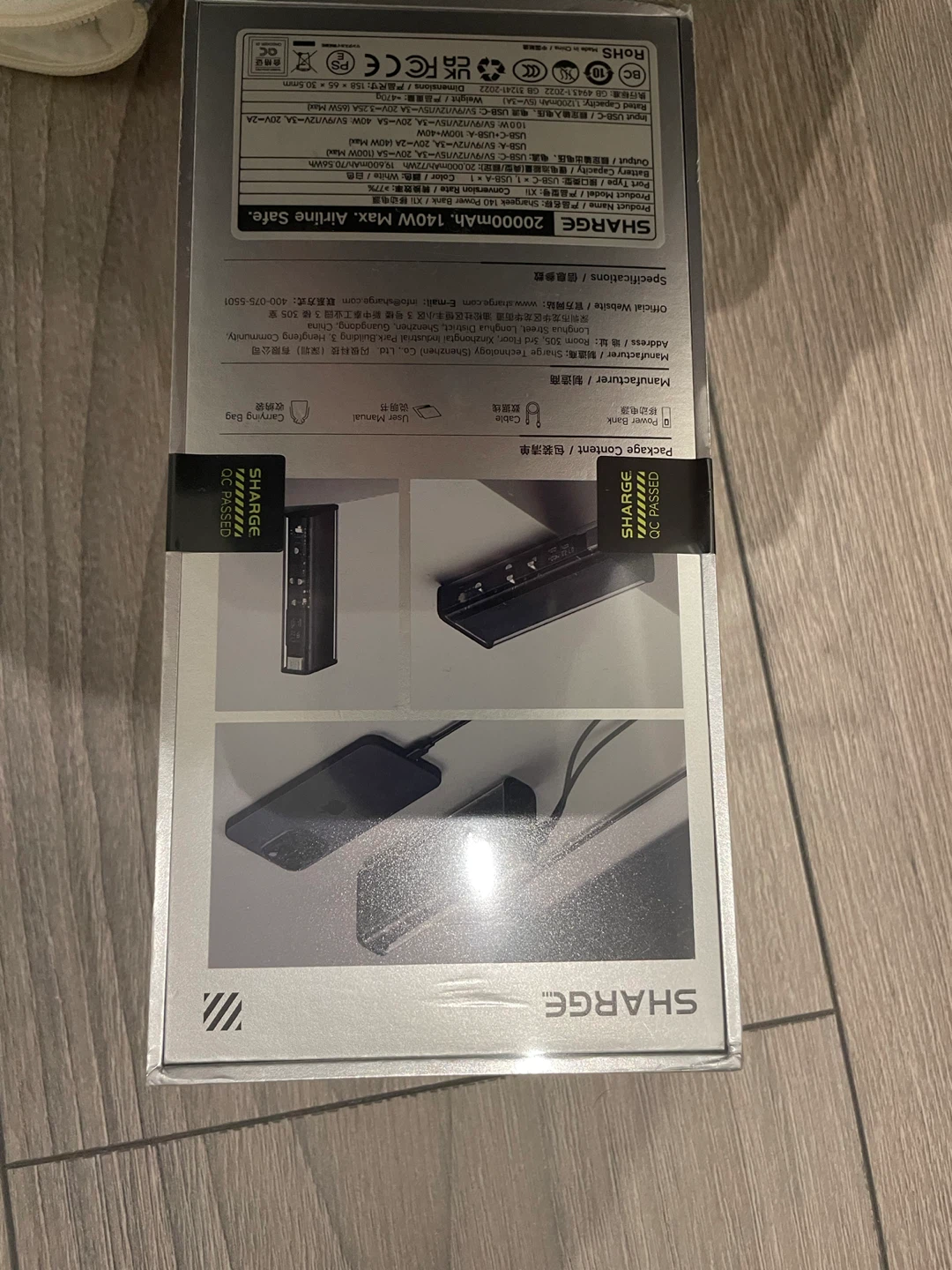 Portable Power Bank - 20000mAh - photo 2