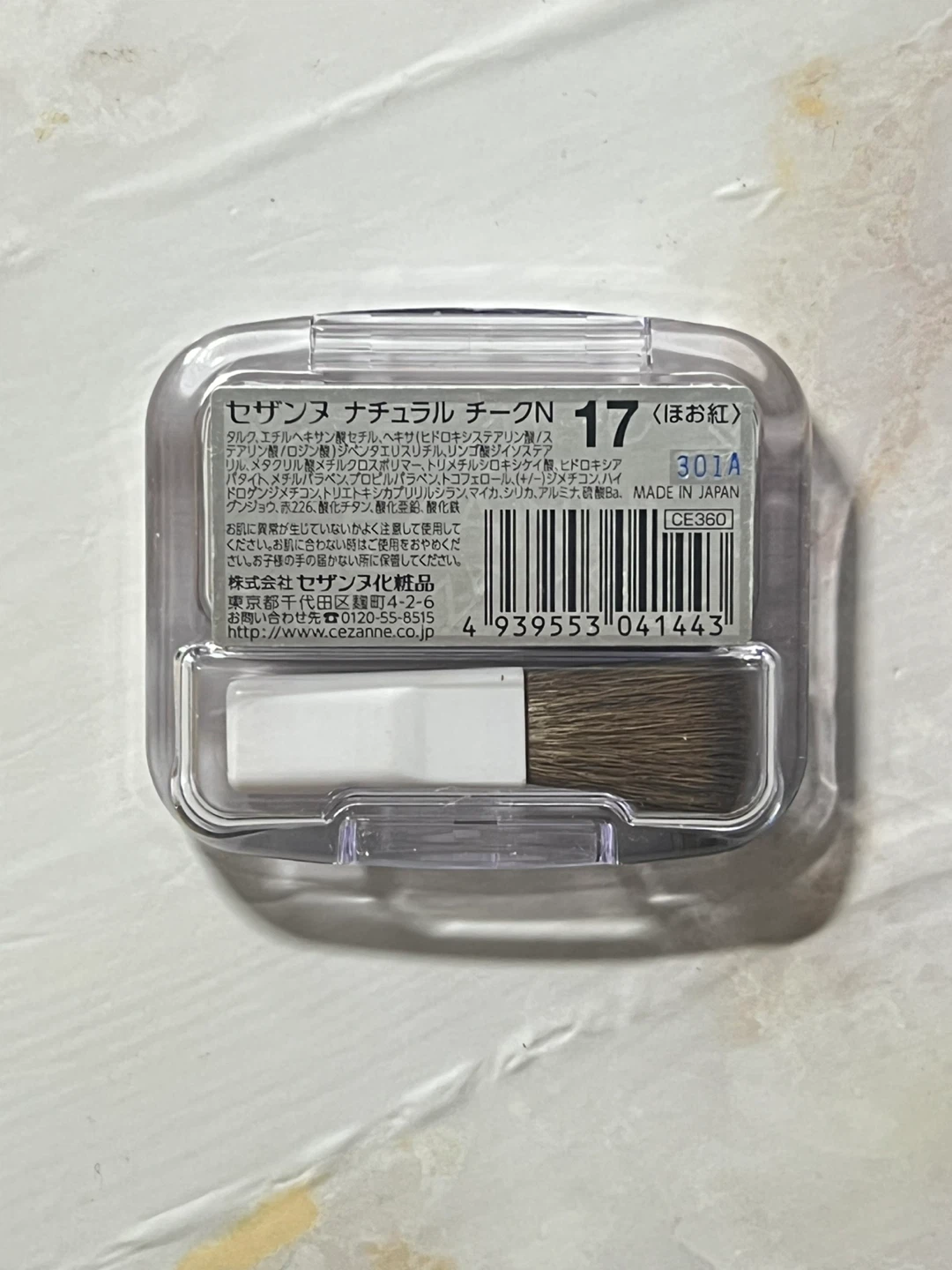 Cezanne Natural Cheek N 17 Blush - photo 2