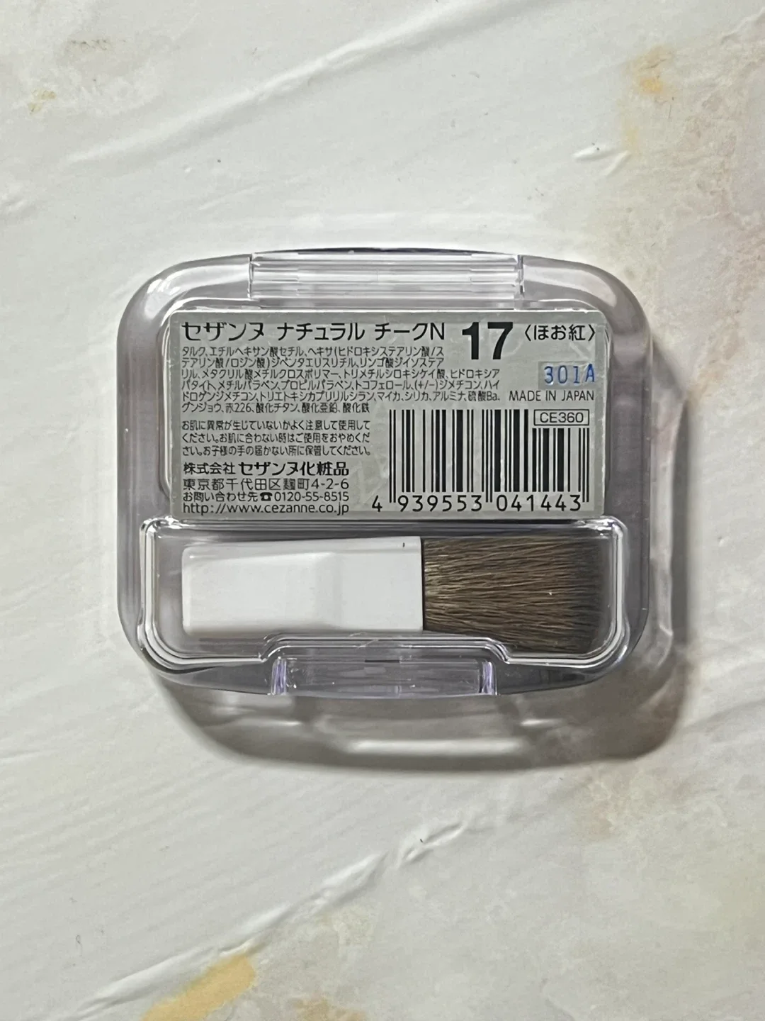 Cezanne Natural Cheek N 17 Blush image indicator(2)