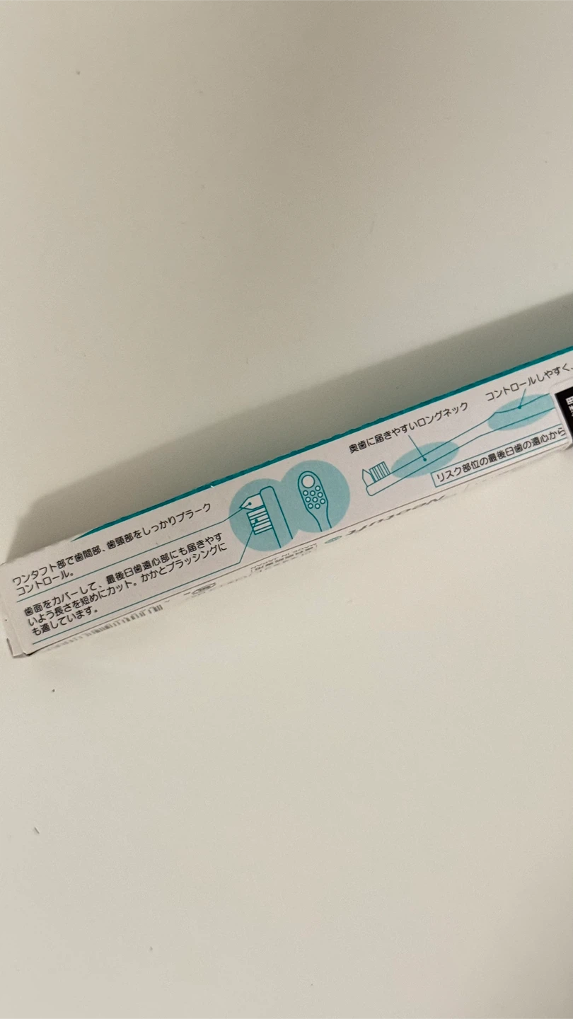 Japanese Dental-Braces-Safe Neotuft Multi Tuft Toothbrush