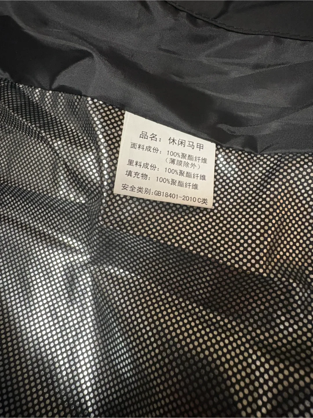 Black Heated Vest image indicator(5)