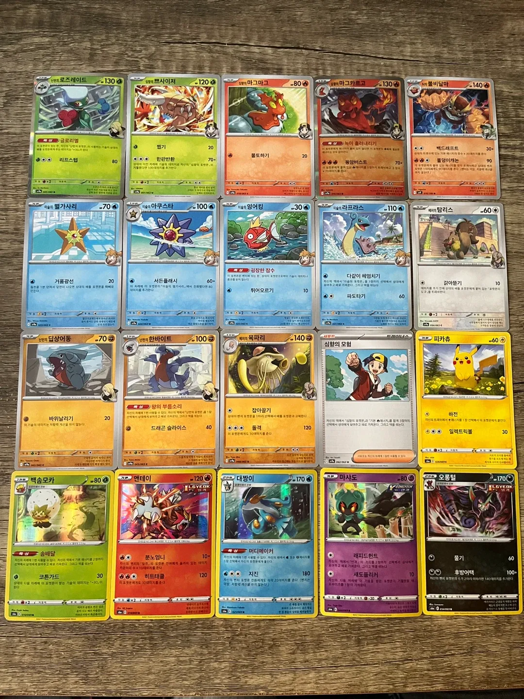 Pokemon Cards (Korean)