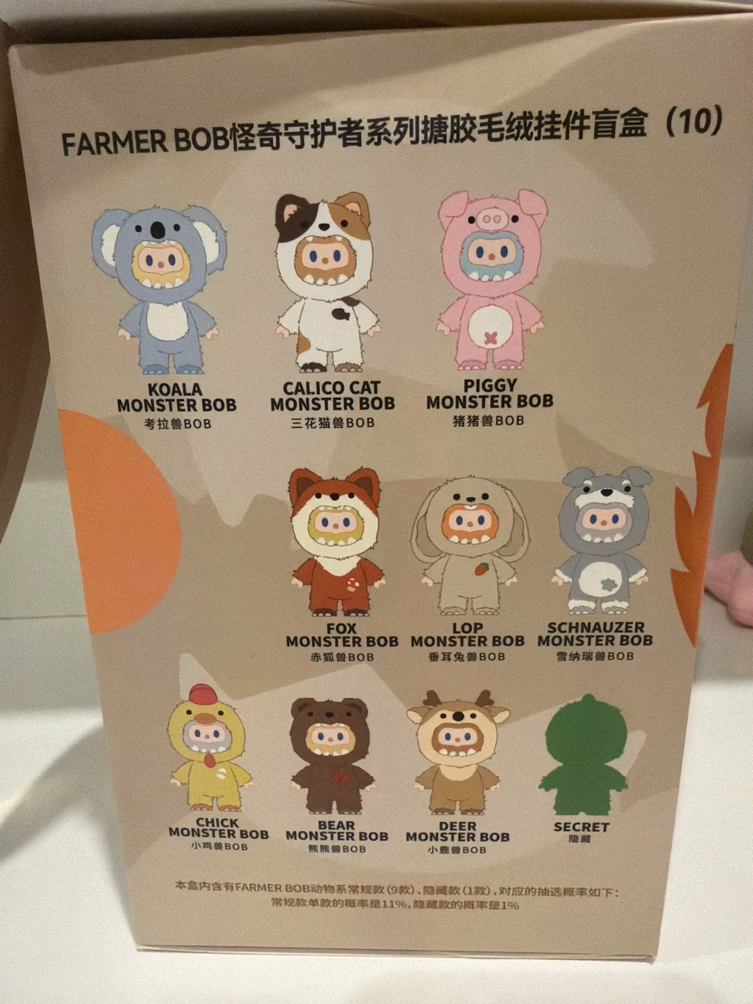 Farmer Bob Schnauzer Monster Bob Plush image indicator(2)