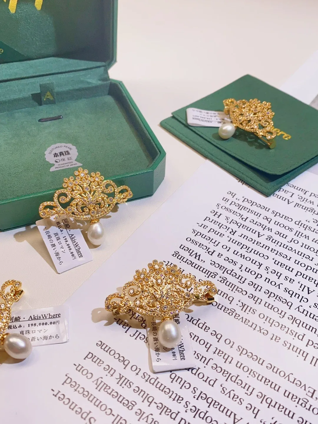 AkisWhere Pearl Brooch - Gold image indicator(2)