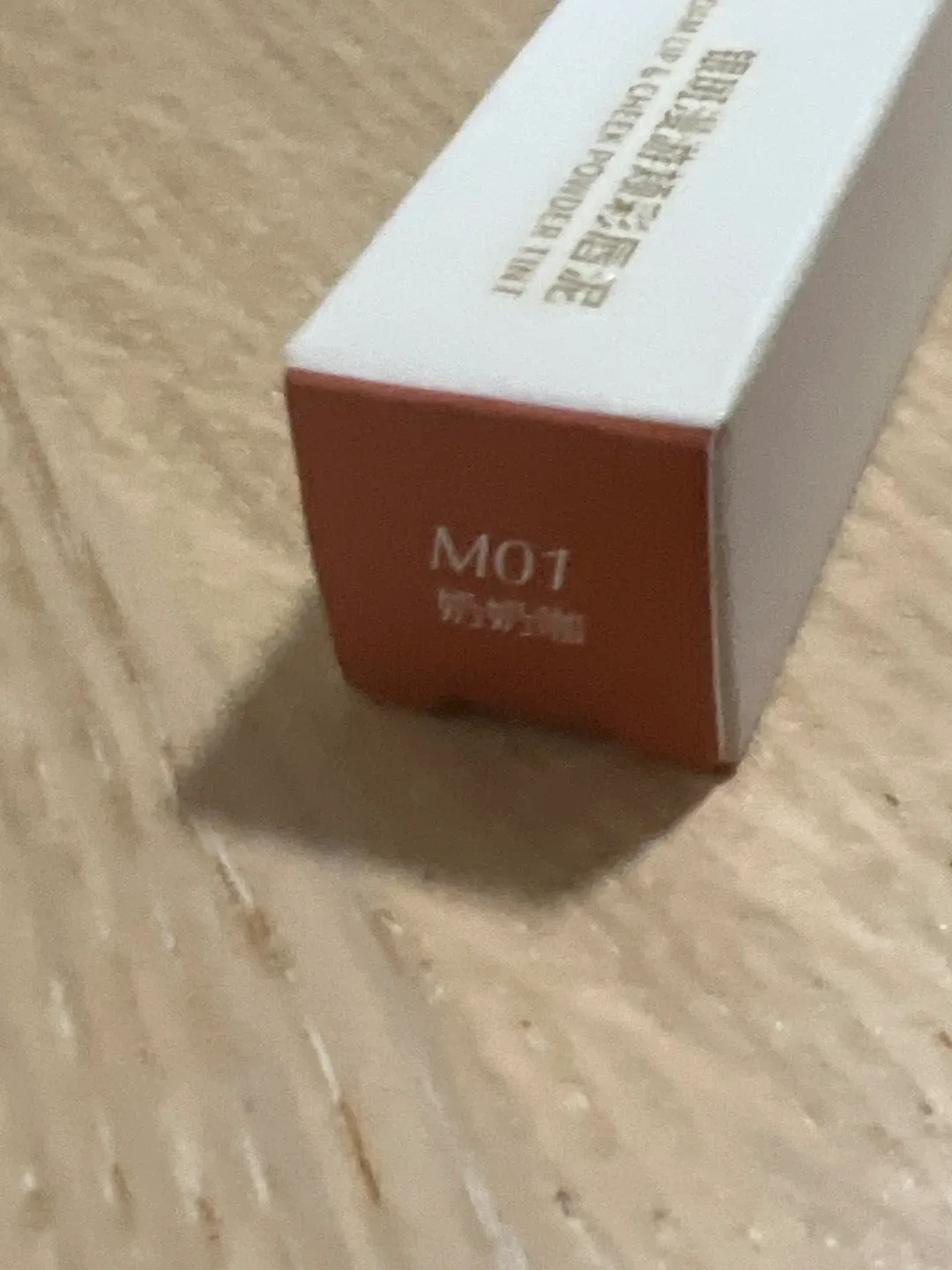 UKISS Tabby Roam Lip & Cheek Powder Tint - M01 image indicator(3)