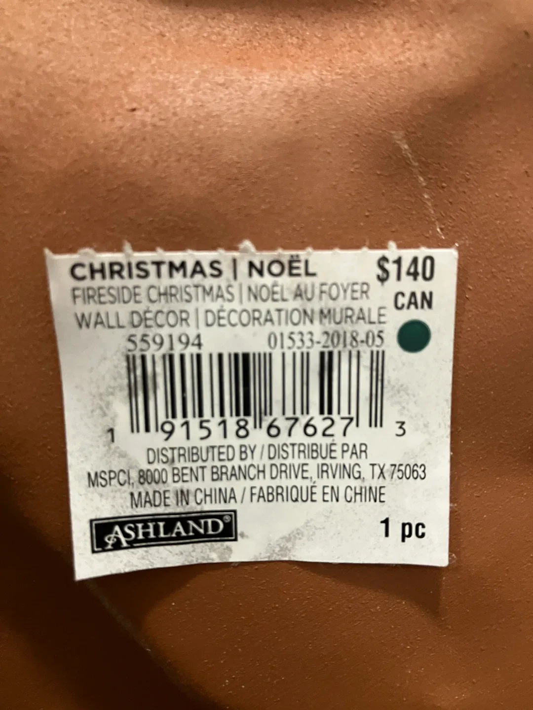 Ashland Christmas Tree Wall Decor - Set of 4 image indicator(3)