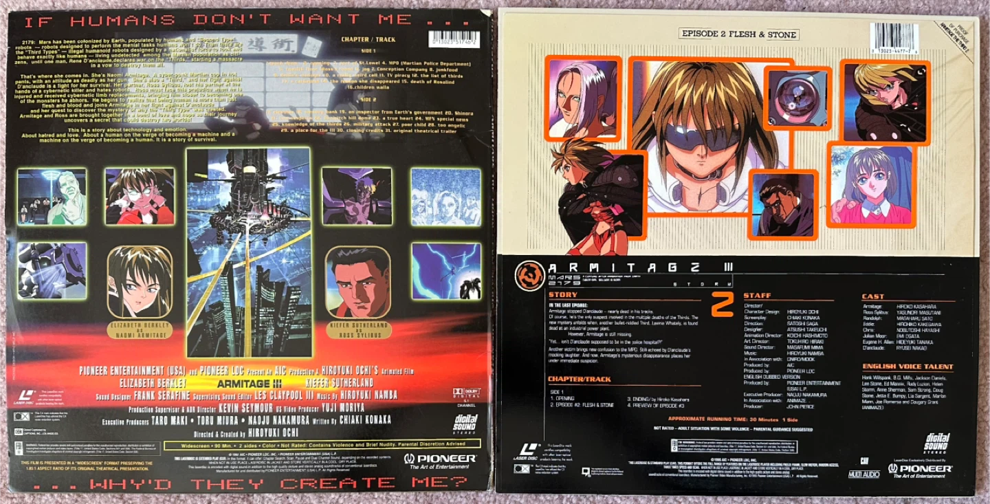 LaserDisc Anime - Armitage, Vampire Hunter D, Tenchi Muyo - photo 3