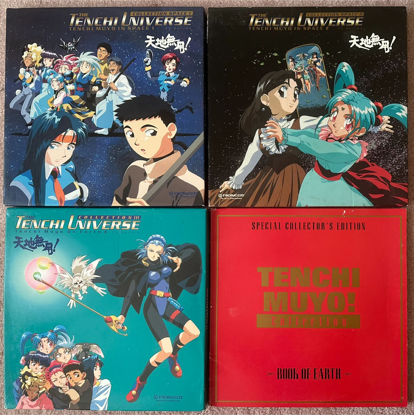 LaserDisc Anime - Armitage, Vampire Hunter D, Tenchi Muyo - photo 4