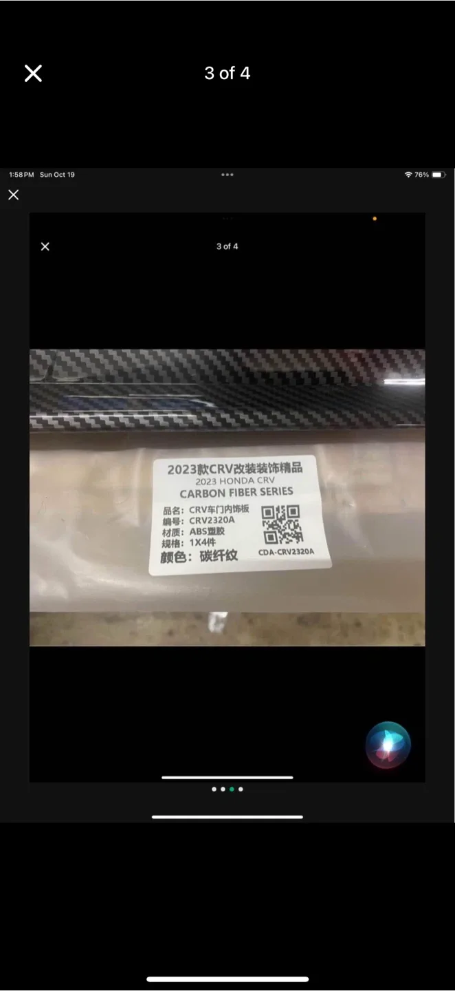 2023-24 Honda CRV carbon fiber door trim image indicator(3)