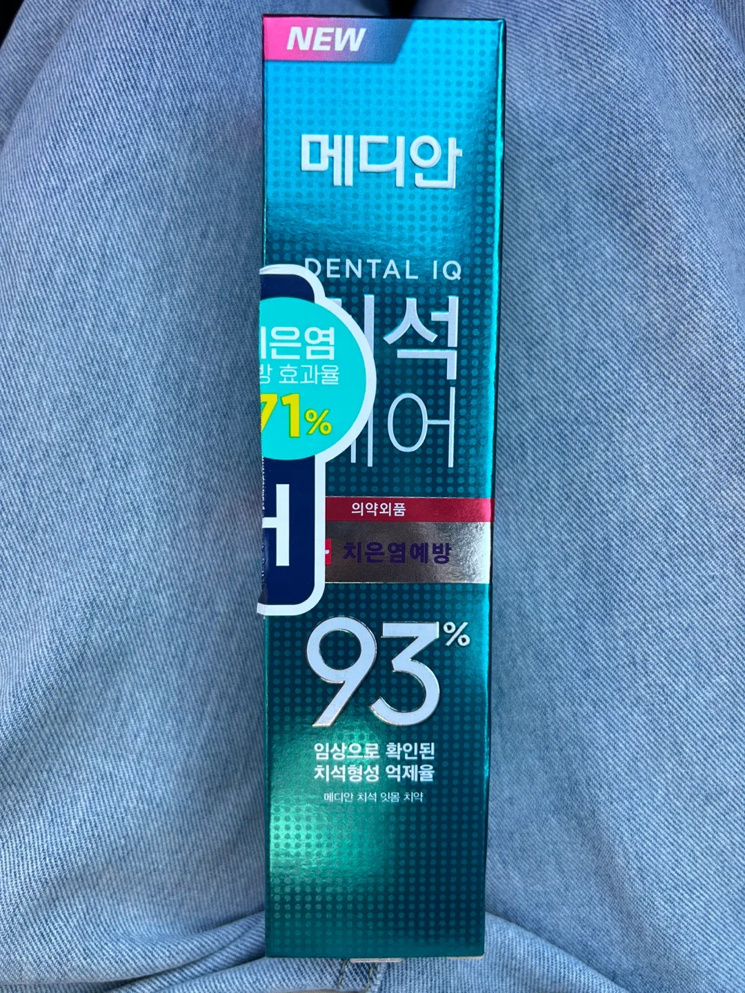 New Median Dental IQ Toothpaste thumbnail