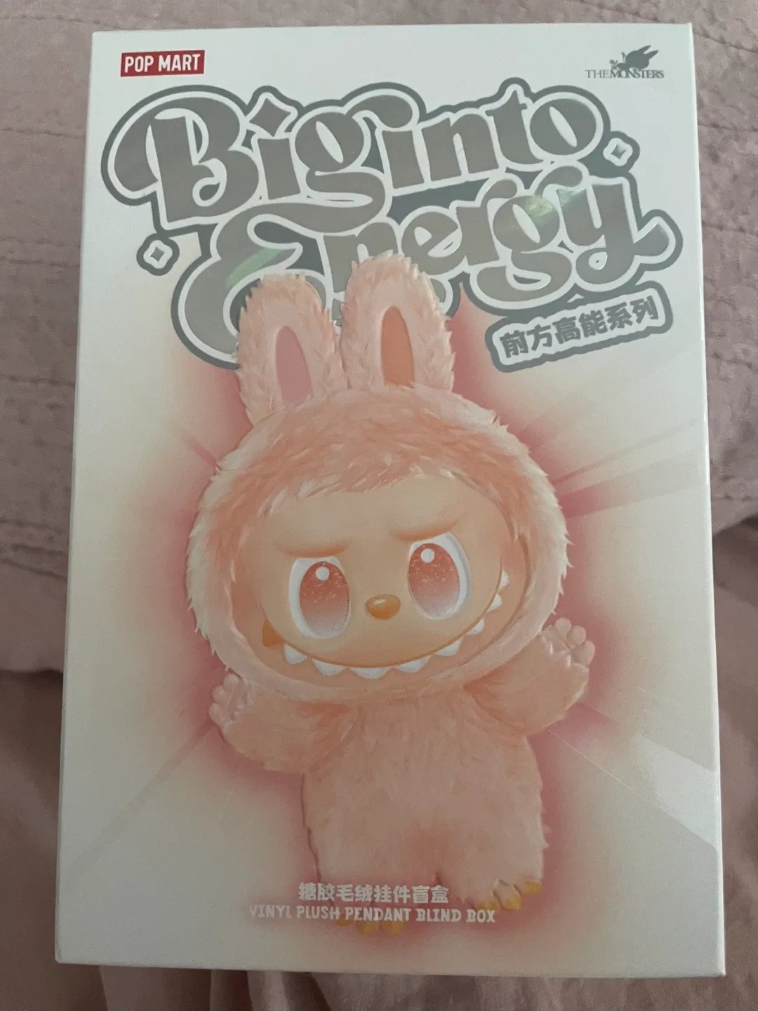 POP MART - Love - Big into Energy Plush Pendant Blind Box image indicator(2)