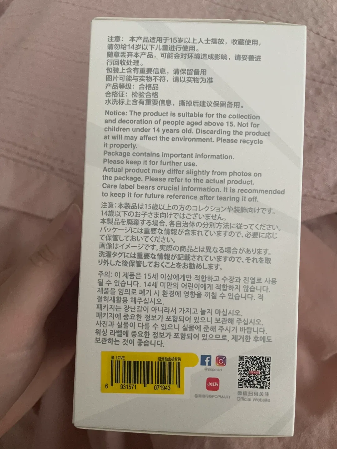 POP MART - Love - Big into Energy Plush Pendant Blind Box image indicator(3)