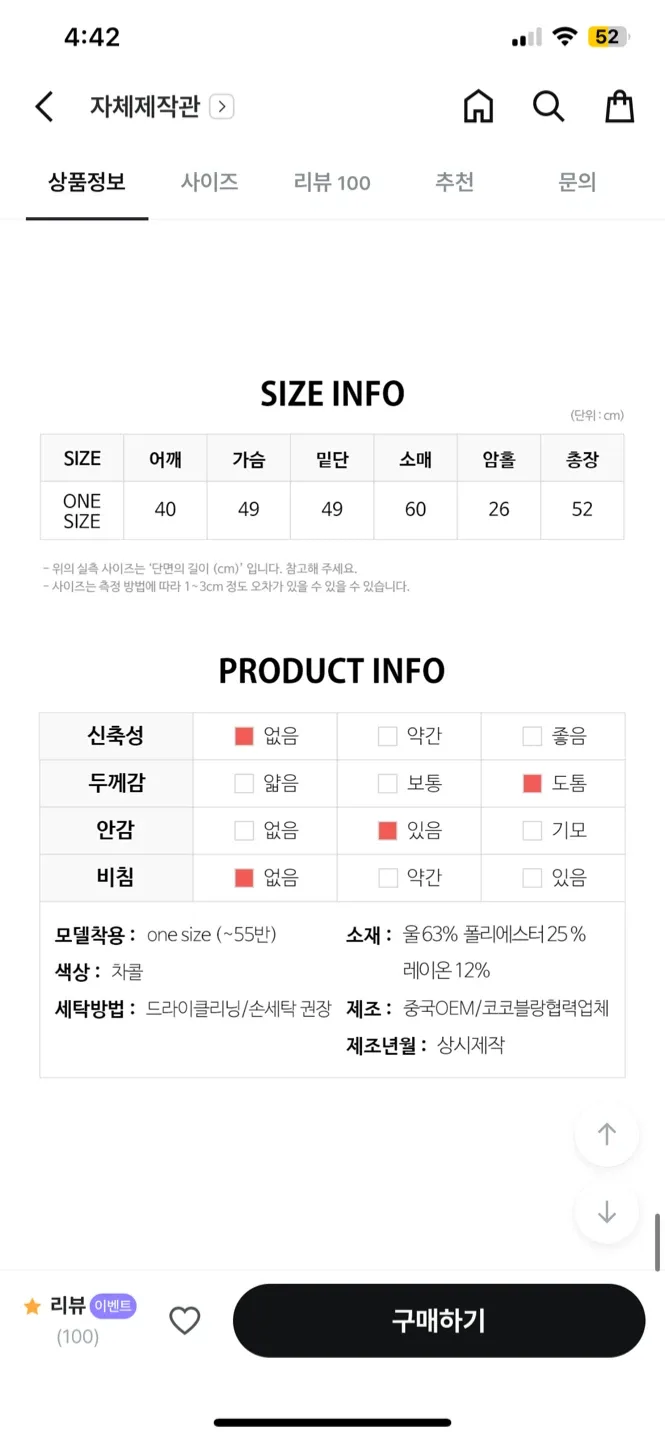 Gray Wool (63%) Blend Cropped Jacket image indicator(6)