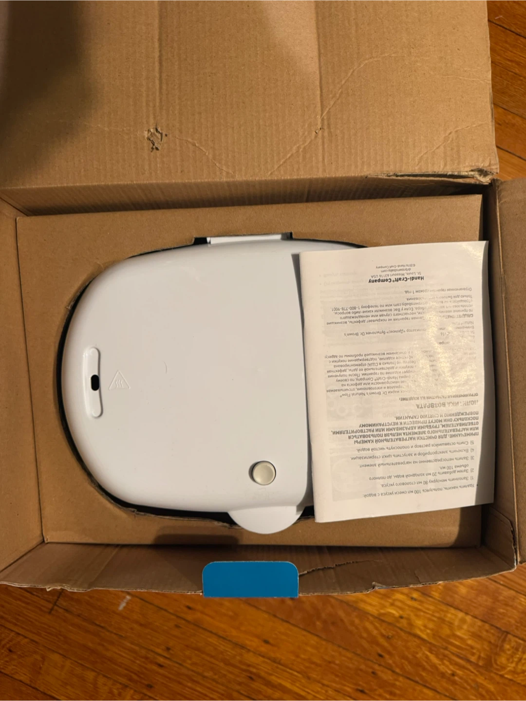 Dr. Brown's Deluxe Bottle Sterilizer BNIB - photo 2