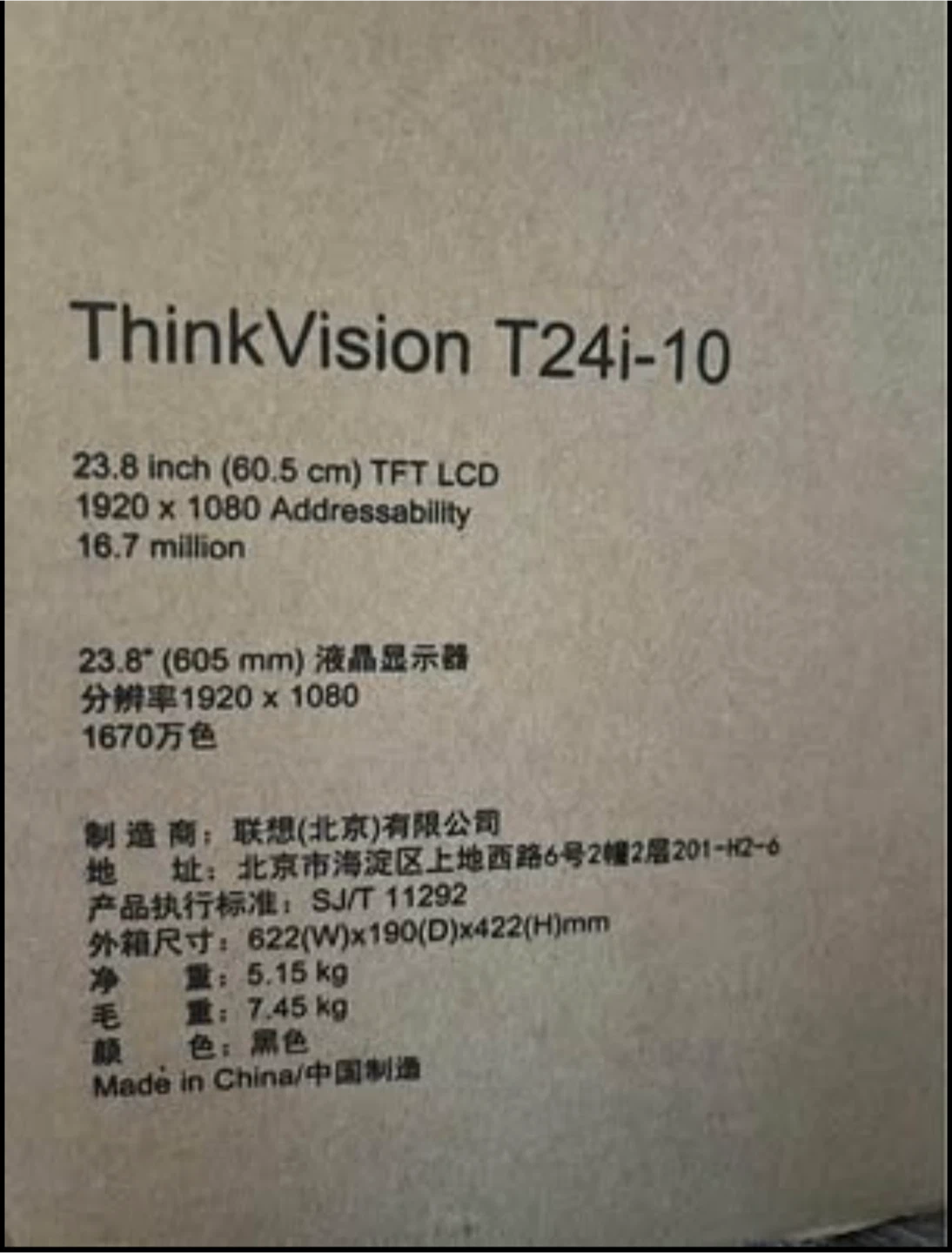 ThinkVision T24i-10 23.8 inch Monitor - photo 2