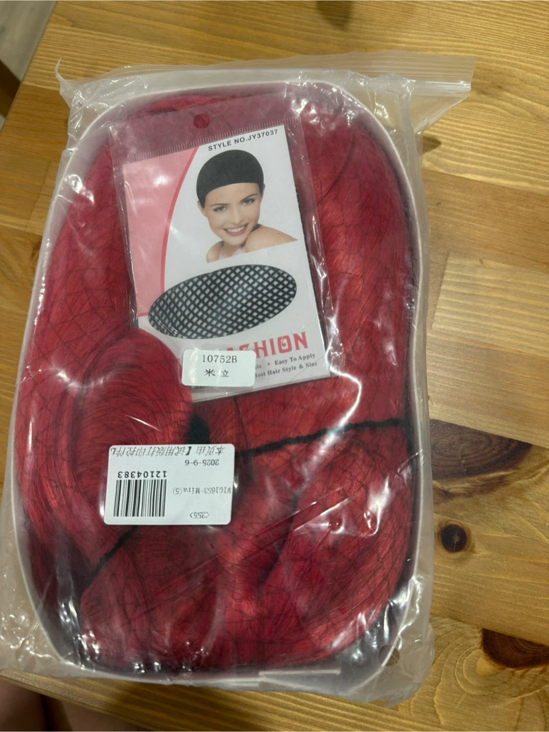 KPOP New Fashion Wig
