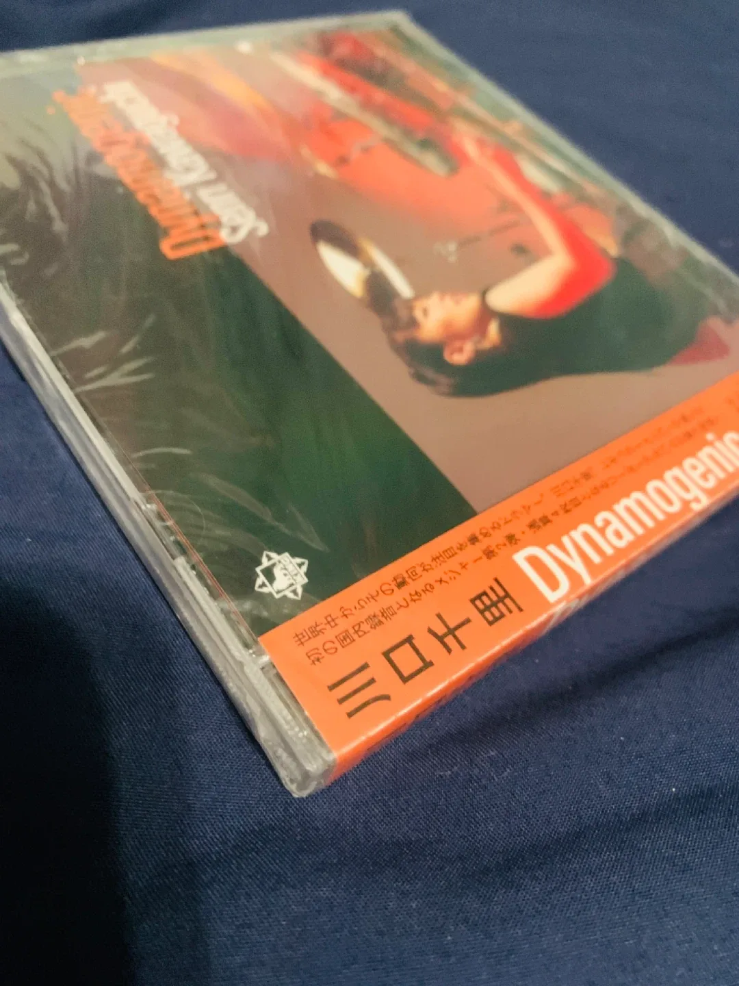 Sealed Senri Kawaguchi Dynamogenic CD Standard Edition image indicator(4)