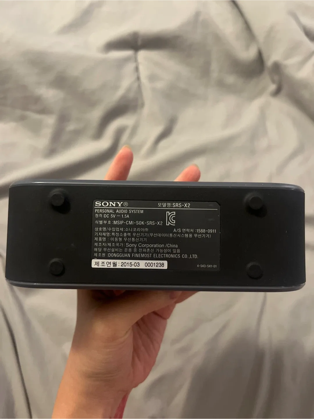 Sony SRS-X2 Portable Wireless Speaker image indicator(3)