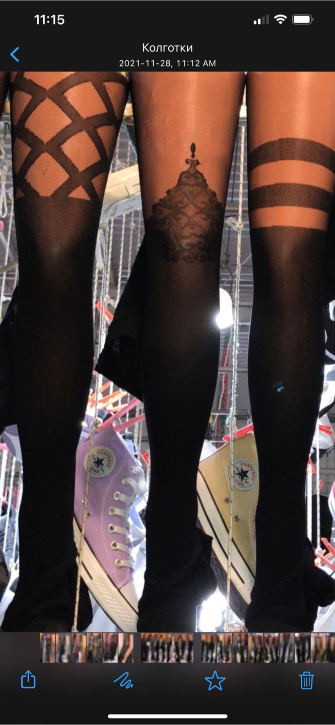Patterned Black Tights