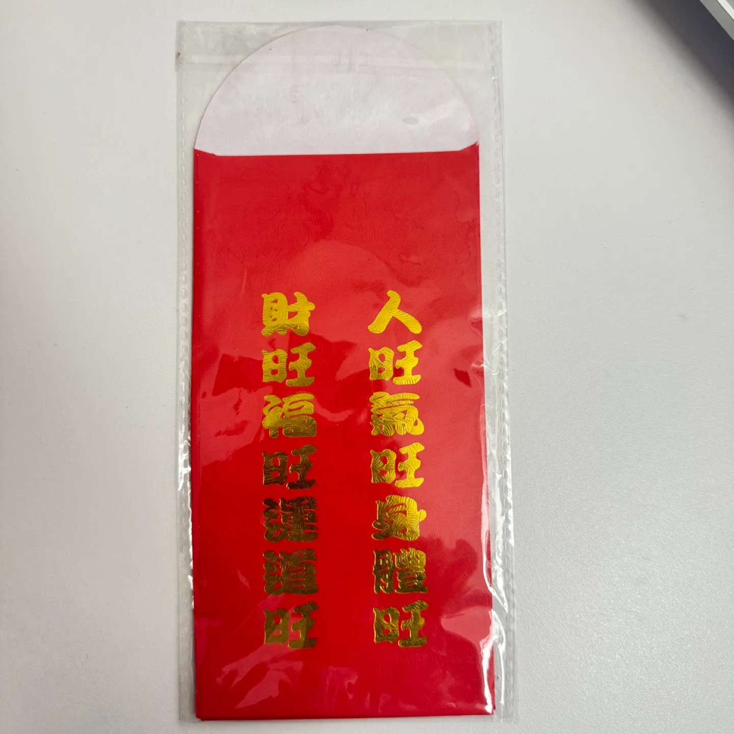Red Lucky Money Envelope - New image indicator(2)