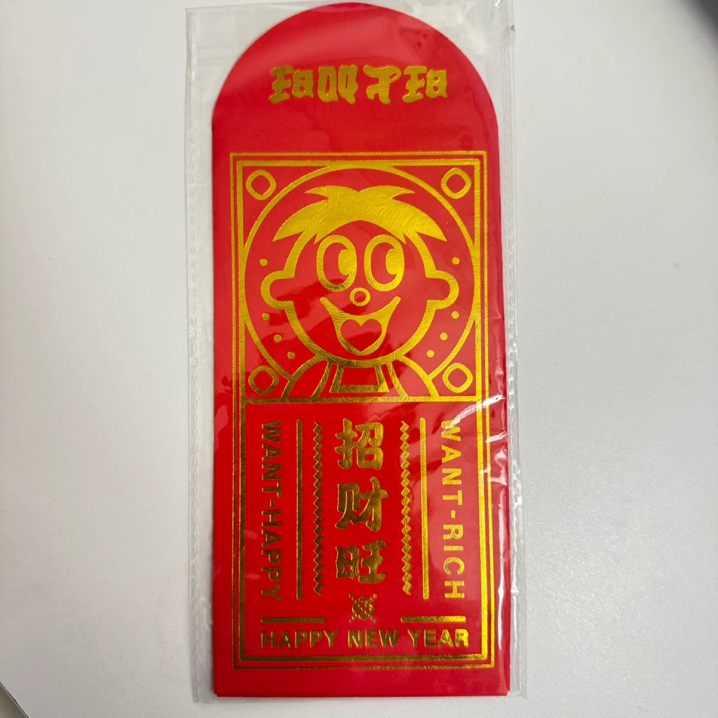 Red Lucky Money Envelope - New