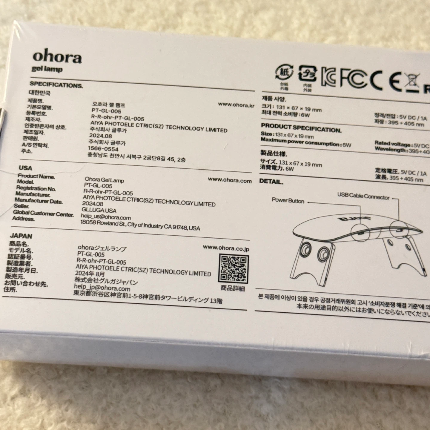 Brand new Ohora Gel Lamp & Nail Sets - photo 5