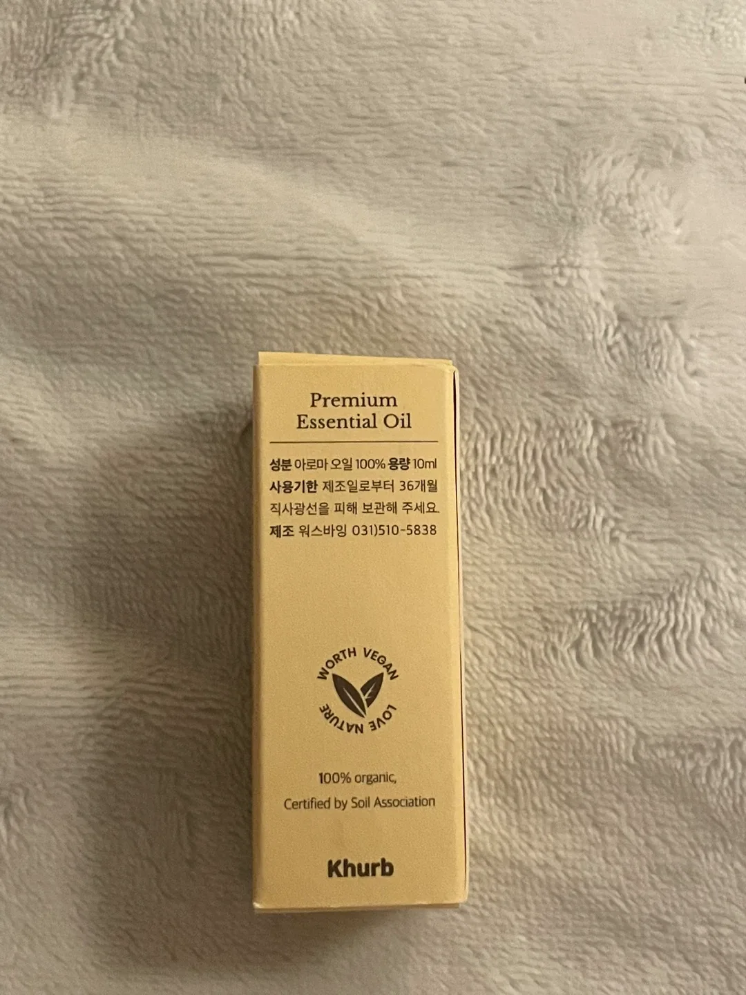 Khurb Premium Essential Oil - 10ml image indicator(2)