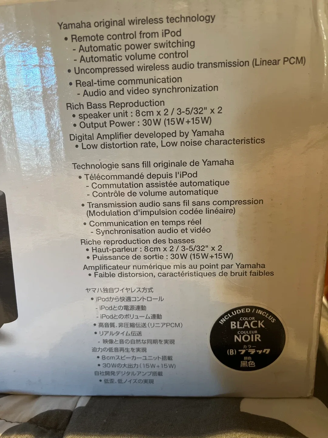 Yamaha PDX-50 Portable Player Dock - Black image indicator(6)