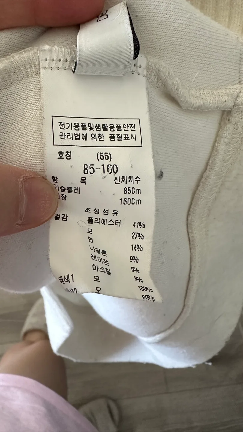 Ou Verite Cream Sweater - Size S image indicator(3)