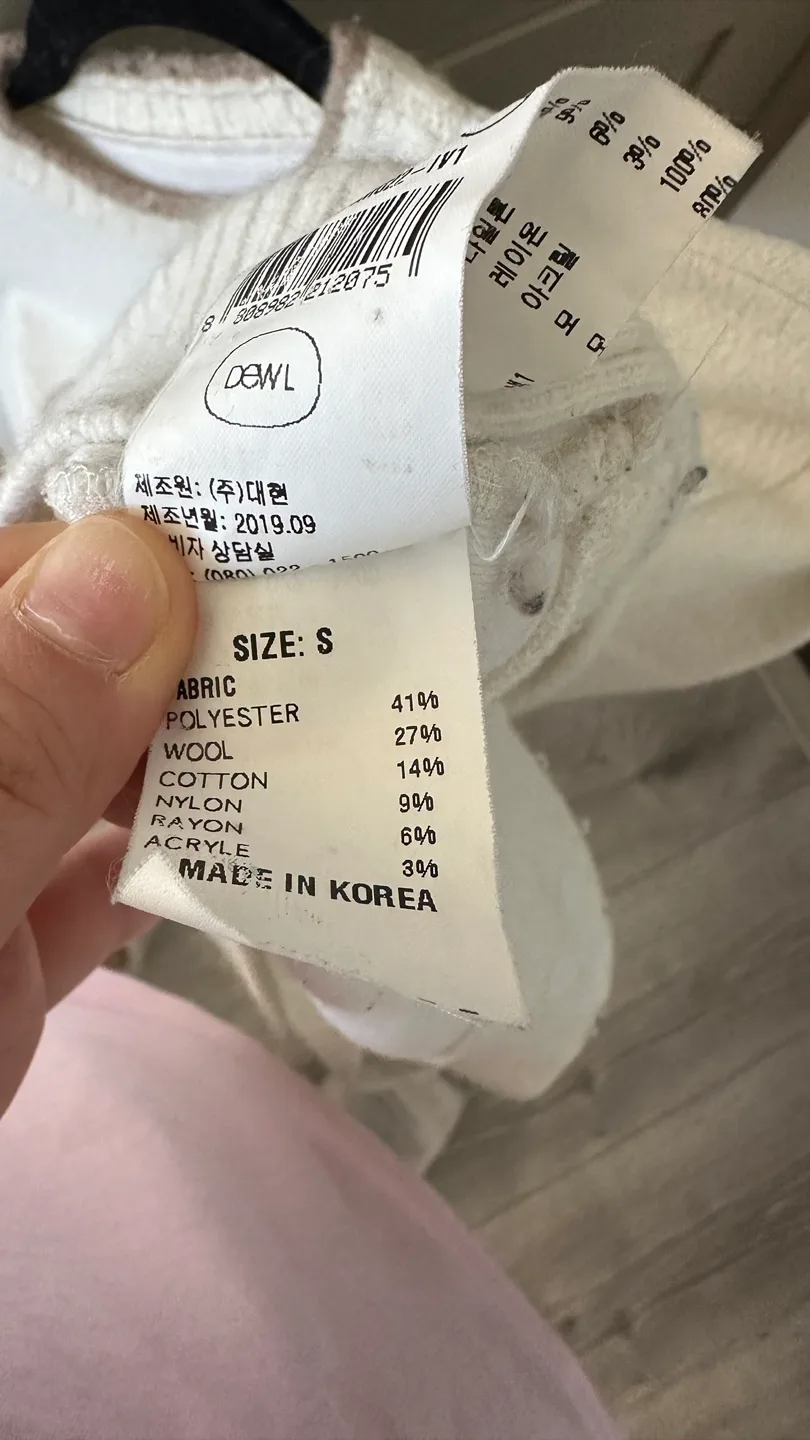 Ou Verite Cream Sweater - Size S image indicator(4)