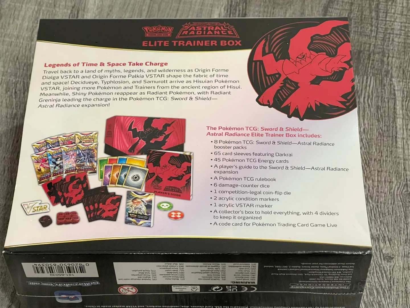 Astral Radiance Elite Trainer Box image indicator(2)