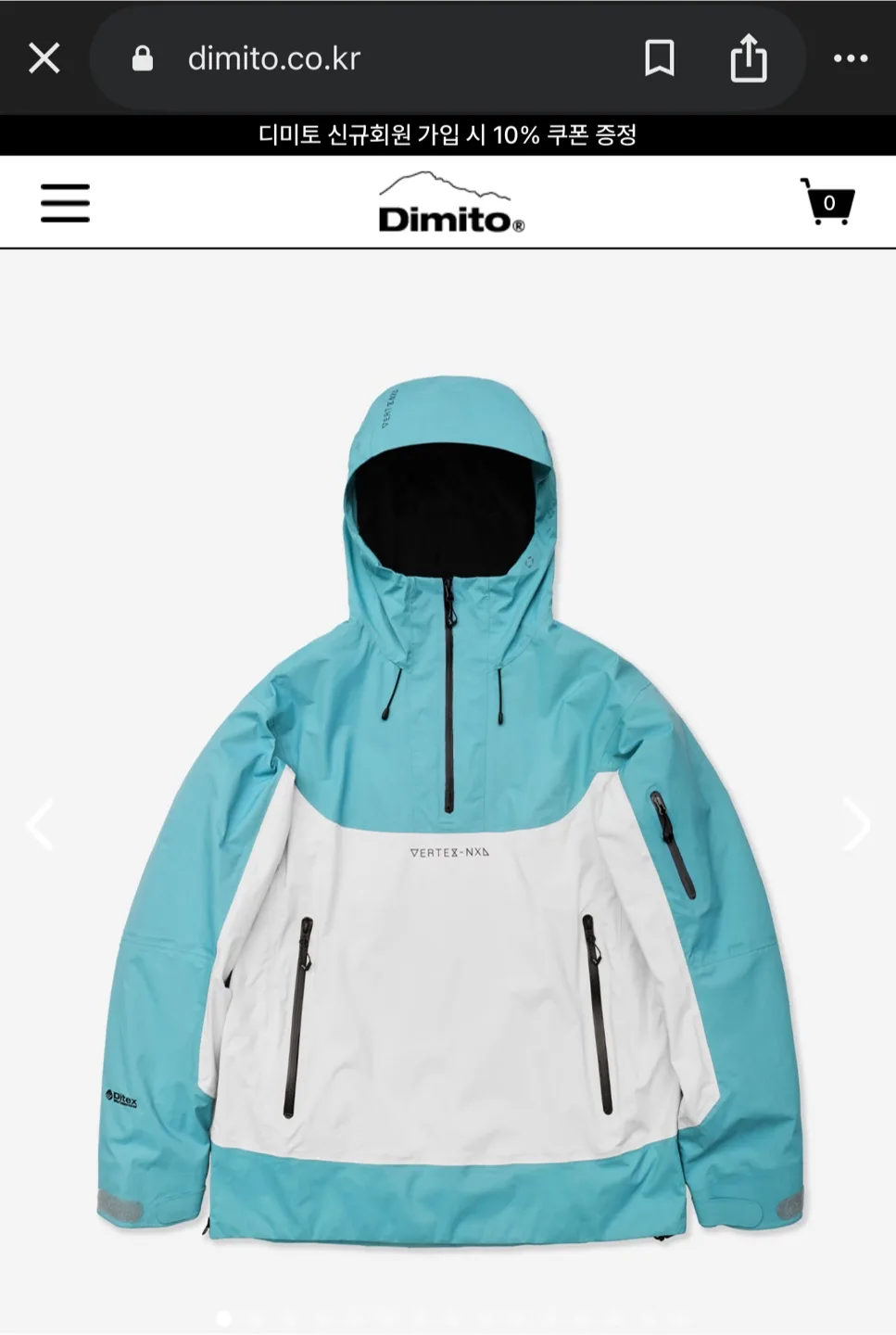 Brand new Dimito VTX 2L ES Anorak snow Jacket size M image indicator(2)