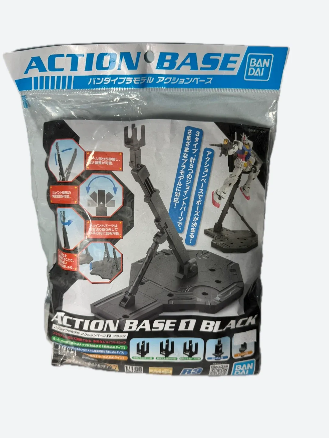 NEW Bandai Action Base 01 Black