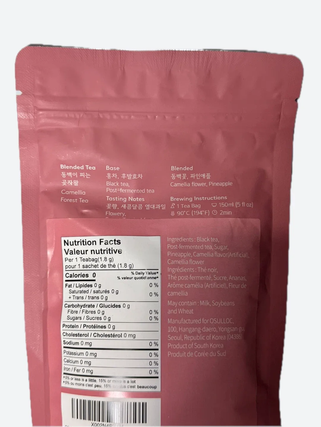 (LAST) JEJU OSULLOC Camellia Forest Tea - 20 Tea Bags image indicator(4)