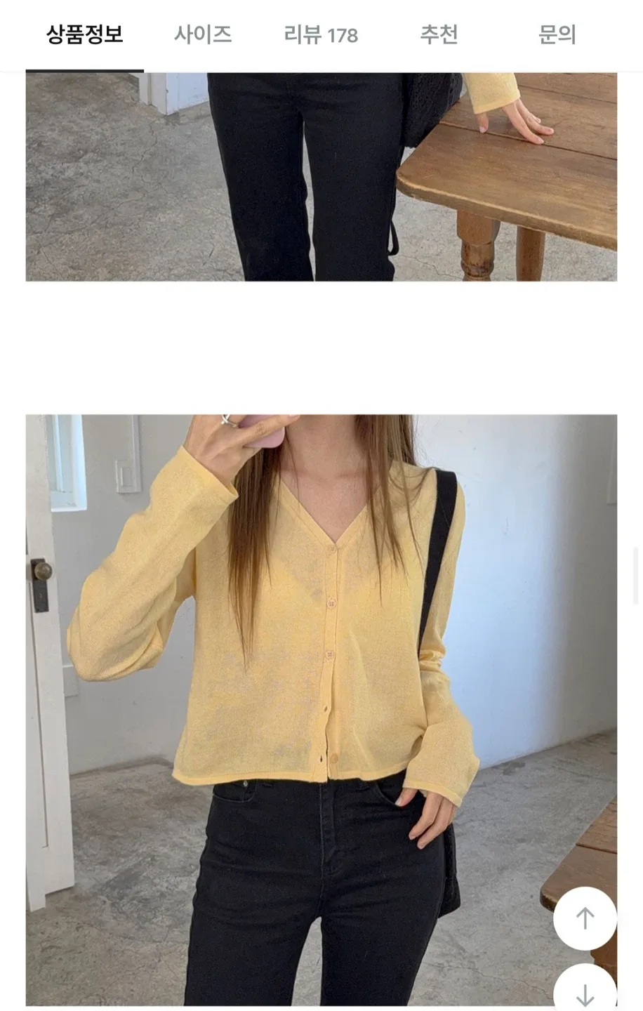 Light Yellow Cardigan from Korea image indicator(6)