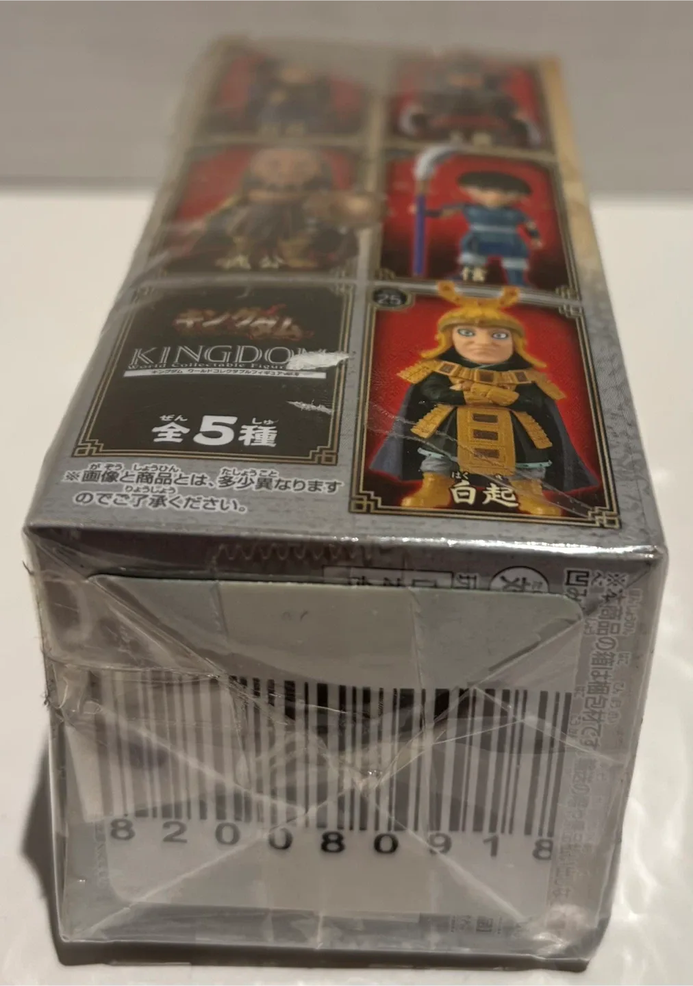 Kingdom World Collectable Figure Vol.5 image indicator(3)