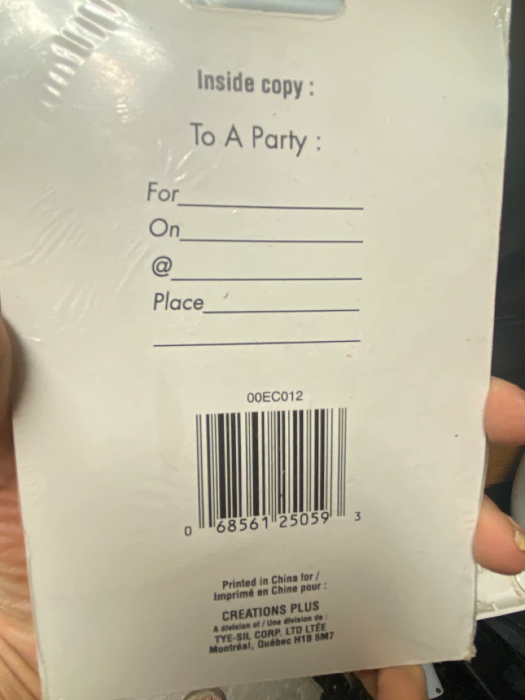 invitation cards - photo 2