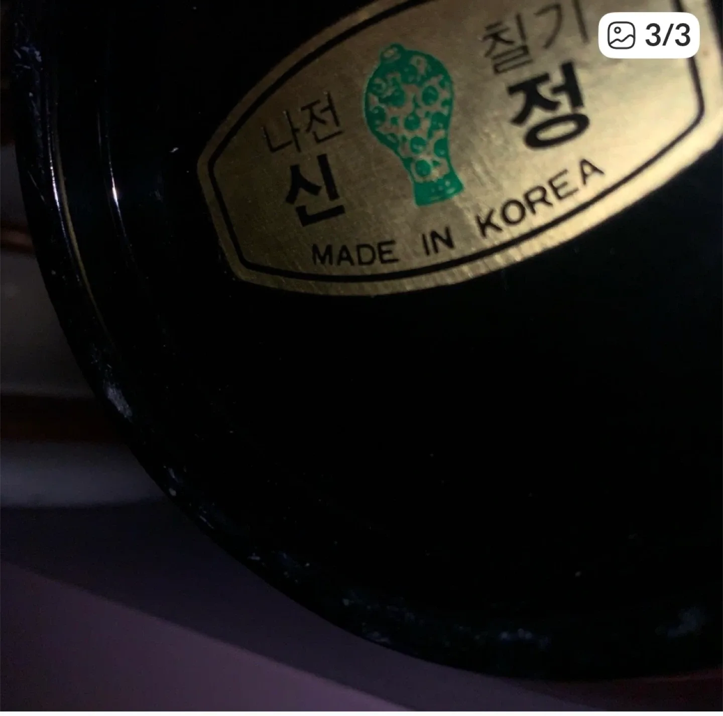 Najeonchilgi Korean Lacquerware Vase image indicator(3)