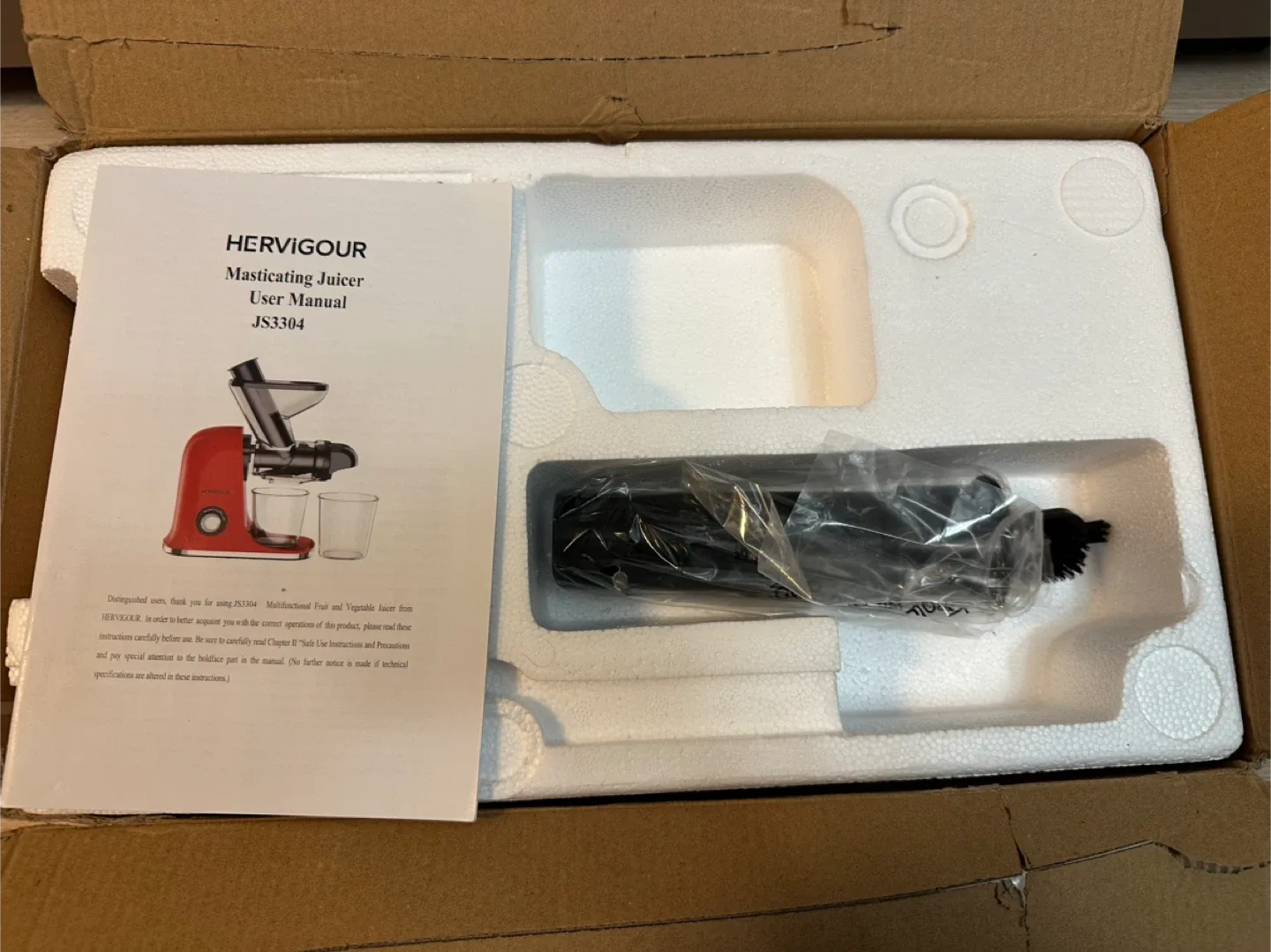 HERVIGOUR Masticating Juicer JS3304 - New in Box image indicator(3)