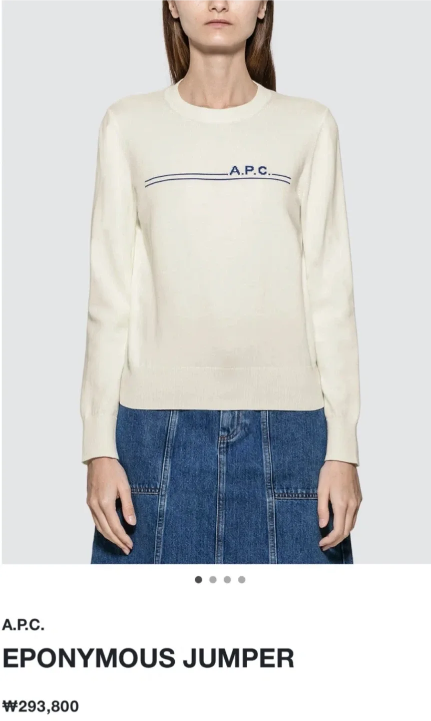 A.P.C. cream knit - Size M image indicator(2)