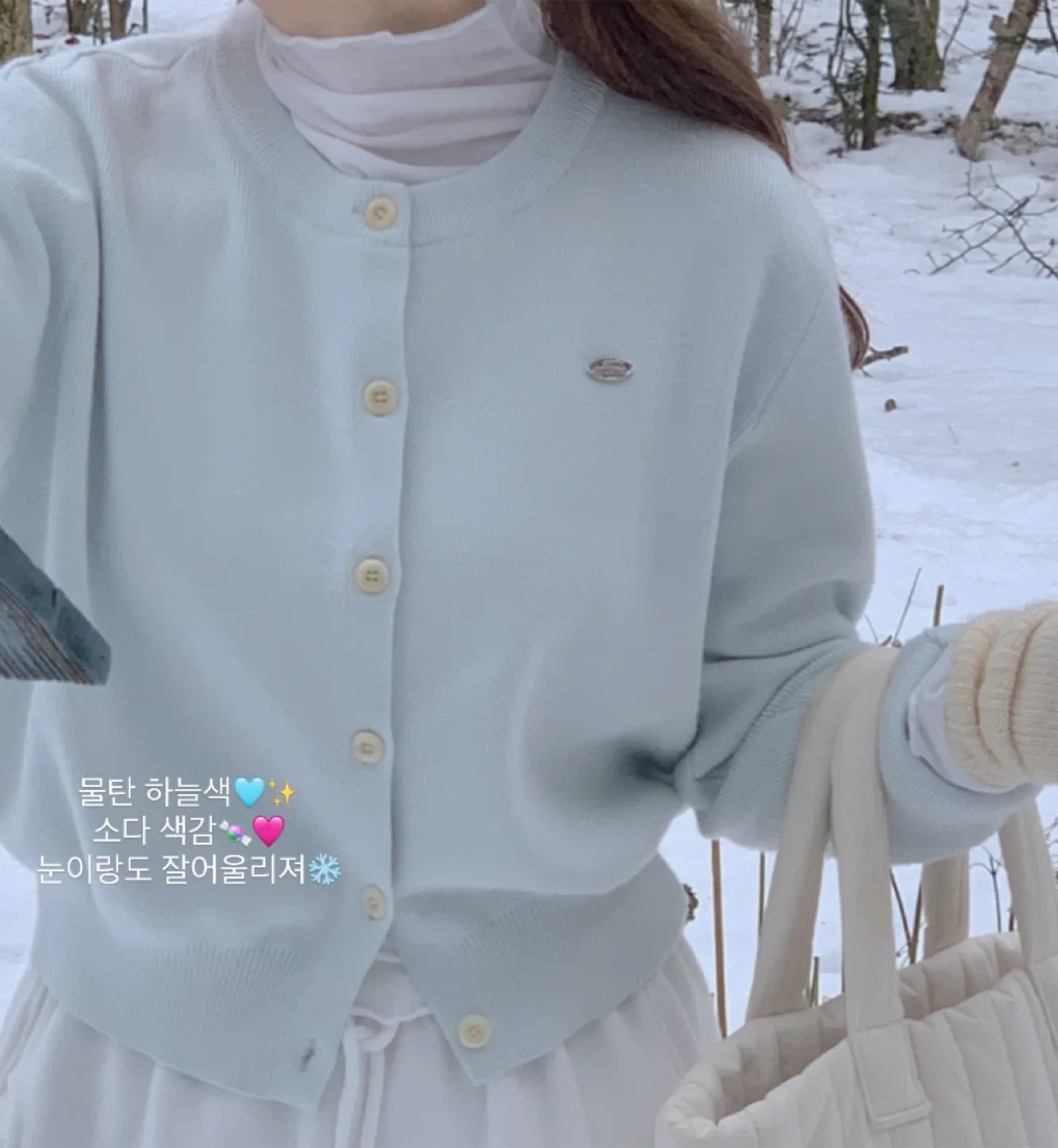 Light Blue Cardigan image indicator(2)