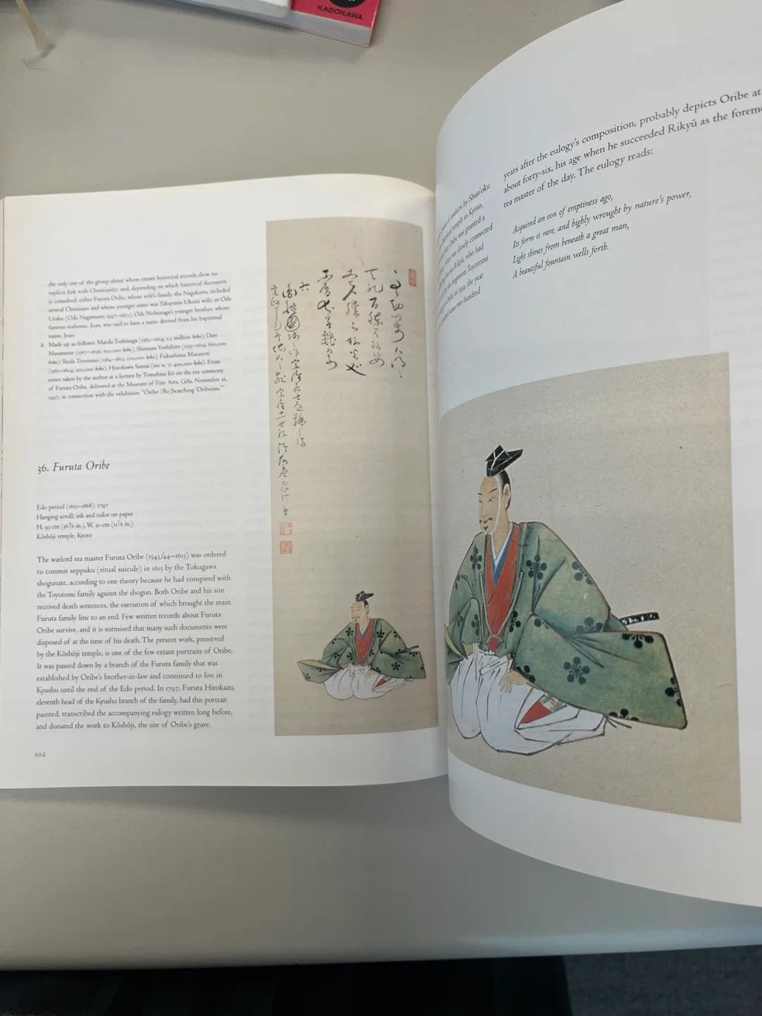 Turning Point: Oribe and Arts of 16th Century Japan image indicator(8)