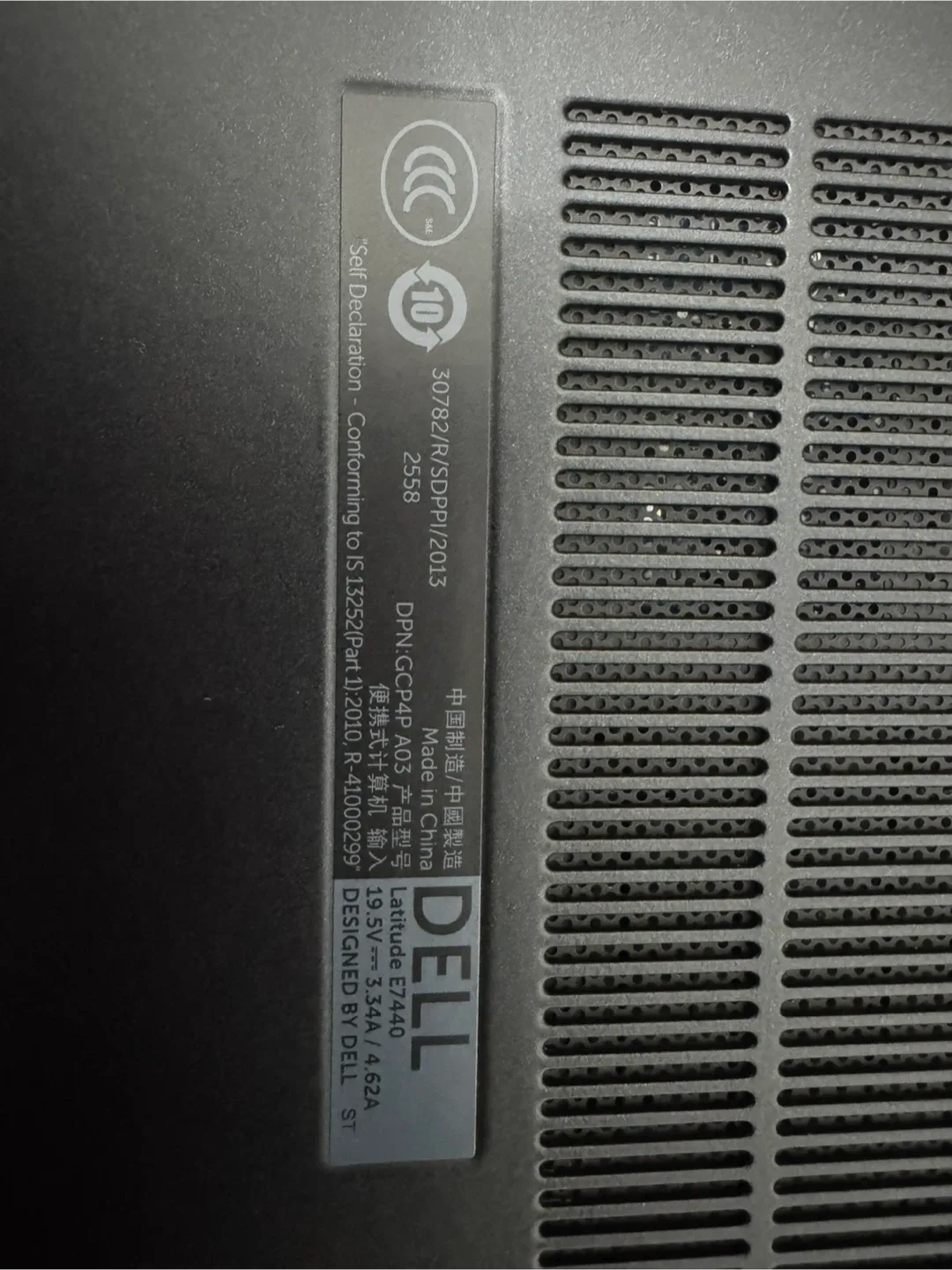 Dell Latitude E7440 Laptop image indicator(3)