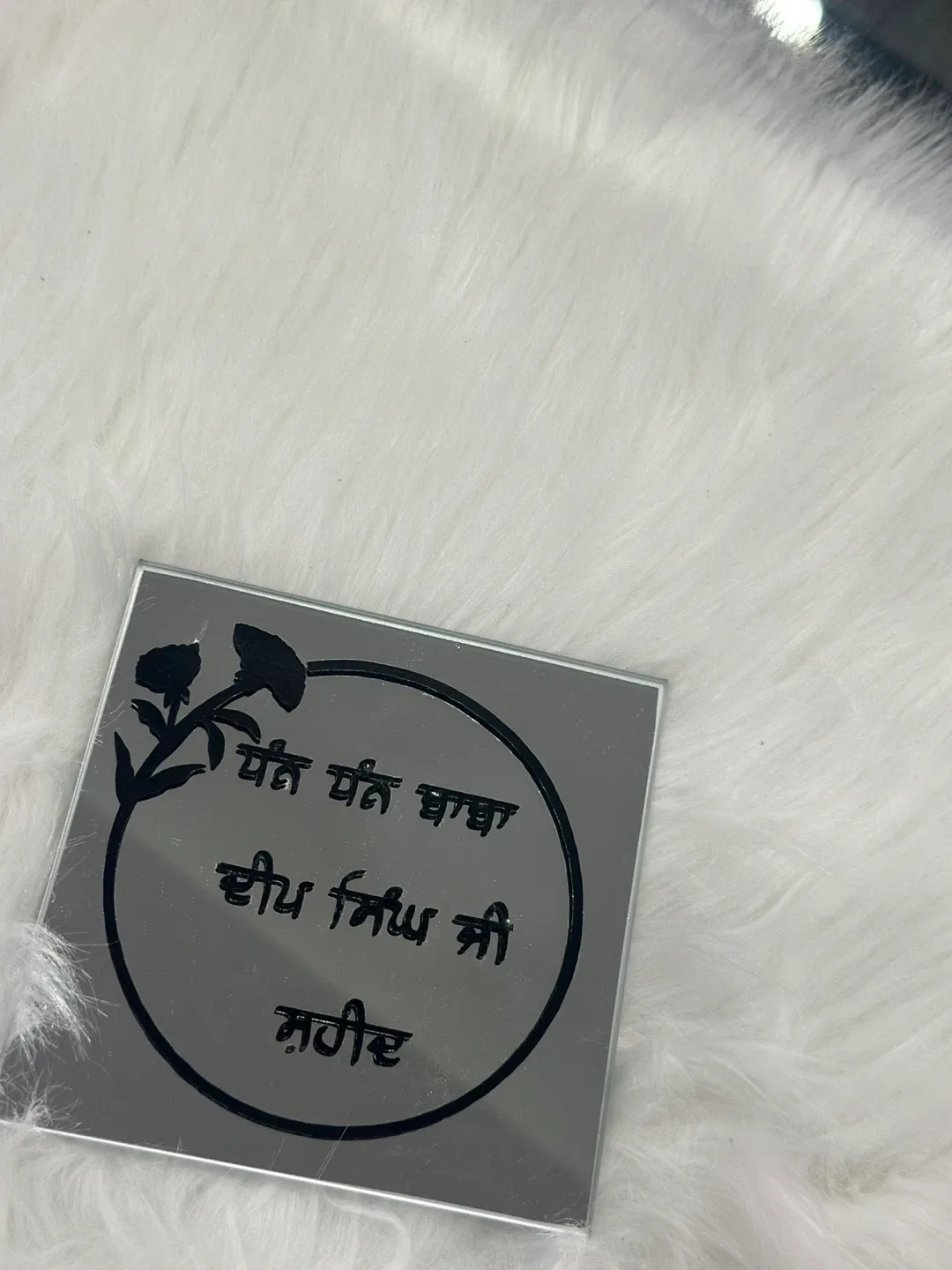 Mini Gurbani Mirror Plaques | Sikh Home Decor | $5 Each image indicator(4)
