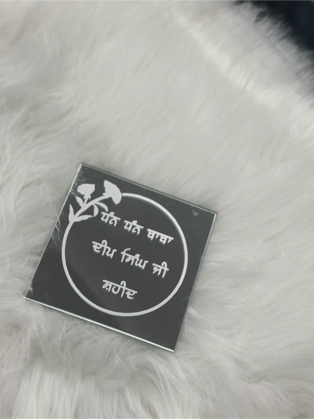 Mini Gurbani Mirror Plaques | Sikh Home Decor | $5 Each image indicator(2)
