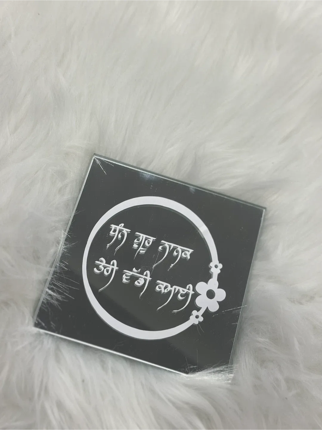 Mini Gurbani Mirror Plaques | Sikh Home Decor | $5 Each image indicator(5)
