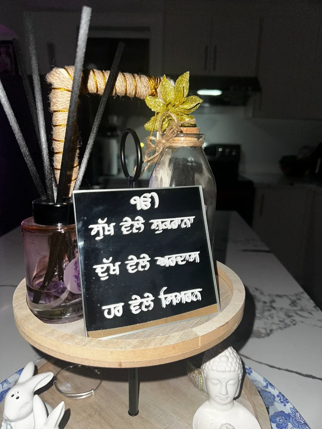 Mini Gurbani Mirror Plaques | Sikh Home Decor | $5 Each image indicator(10)