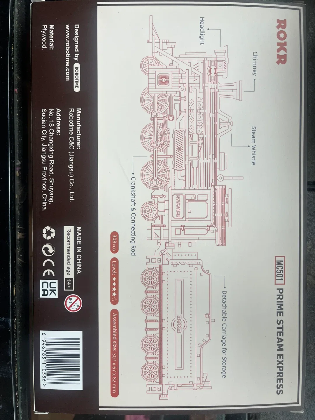 ROKR Prime Steam Express MC501 Wooden Model Kit image indicator(2)