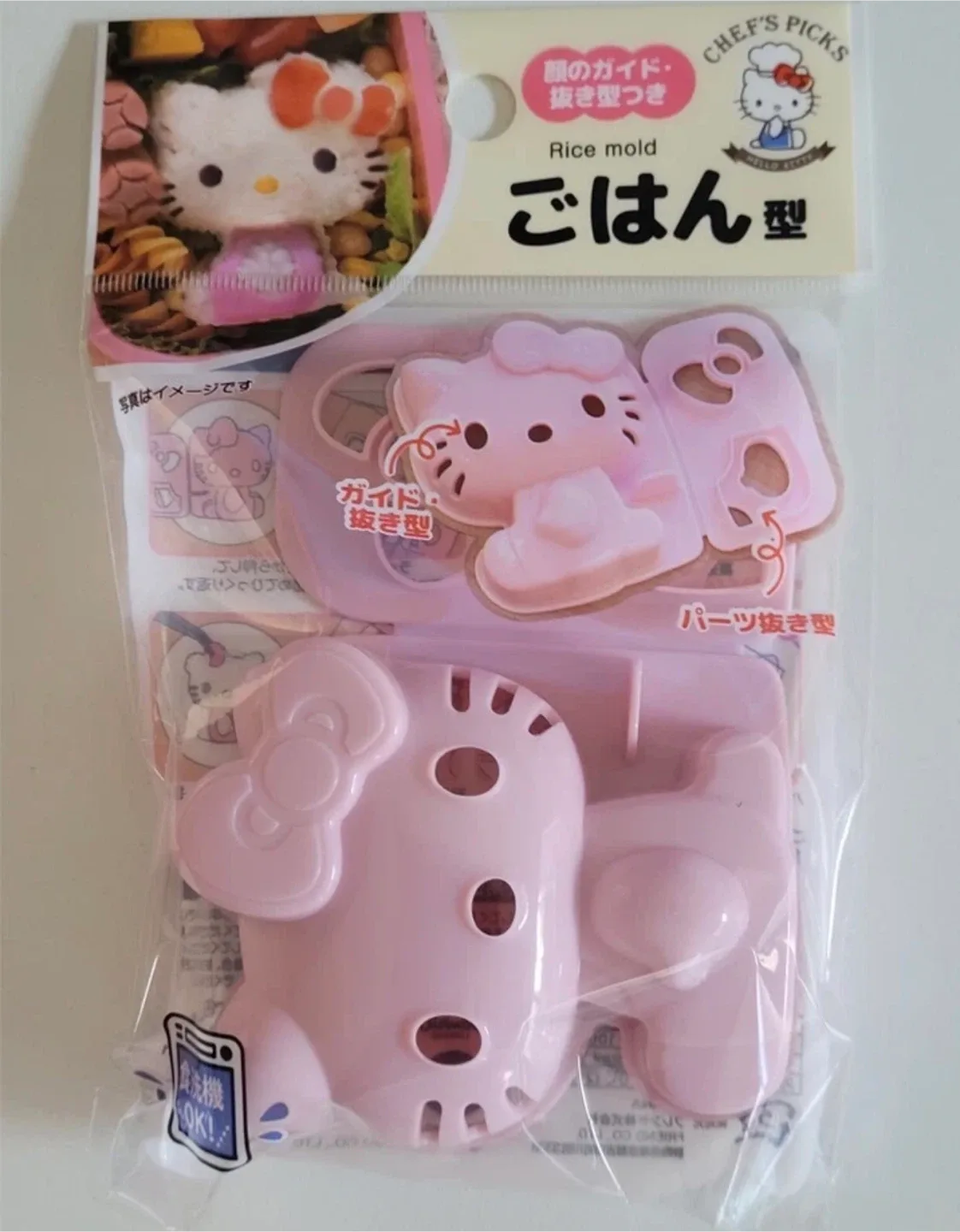 Hello Kitty Sanrio Omelette Rice Mold