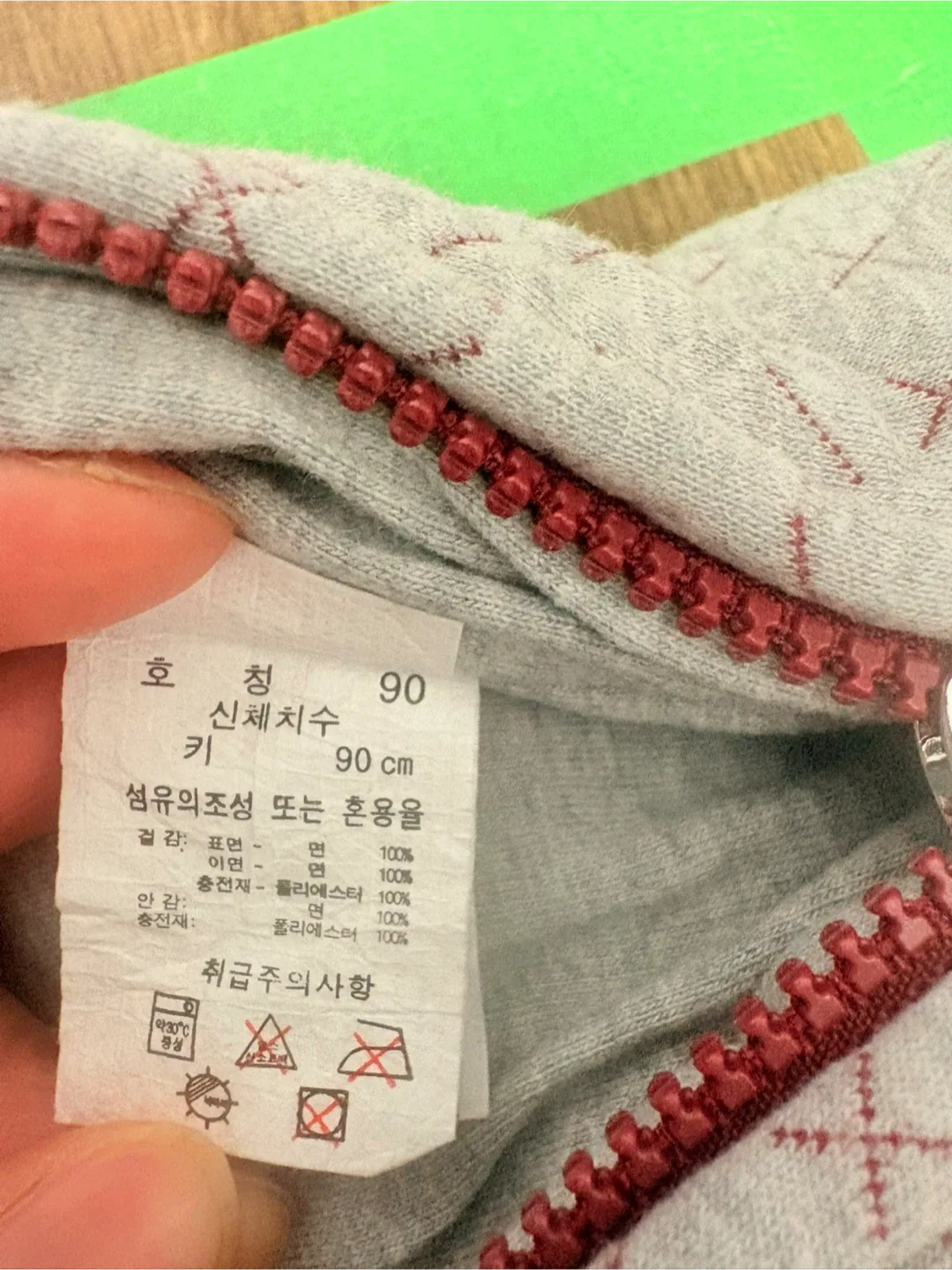 Happyland Baby Snowsuit - Size 90 image indicator(4)